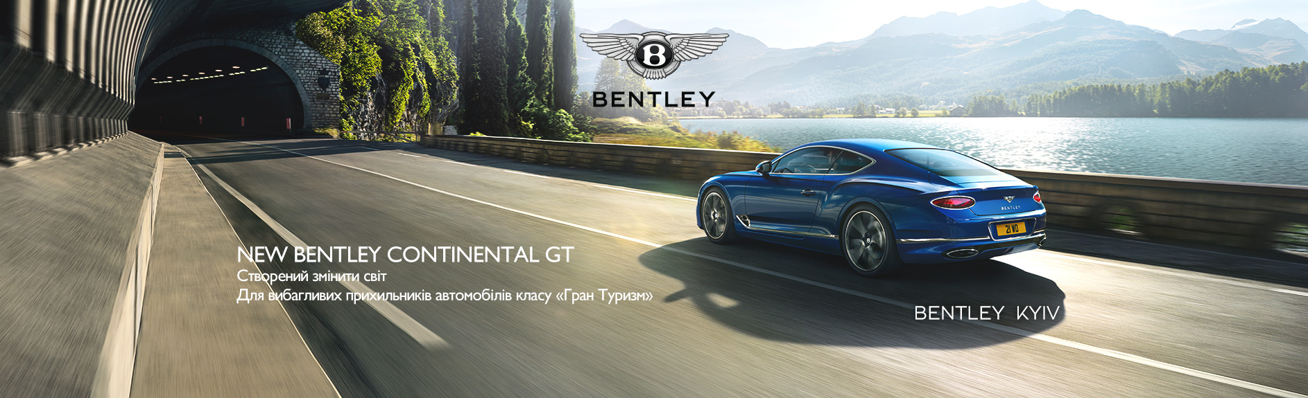 Bentley